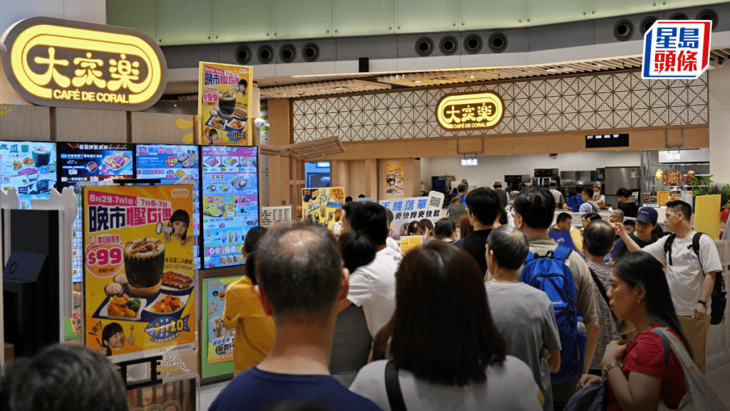 大家樂全年少賺三成 指香港及灣區有復甦跡象 羅開光：重塑百億市值企業