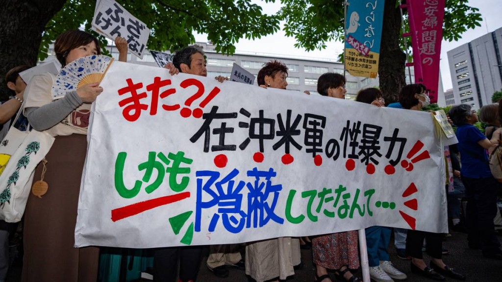 2024年7月2日，日本民眾抗議政府隱瞞沖繩美軍性侵消息。新華社