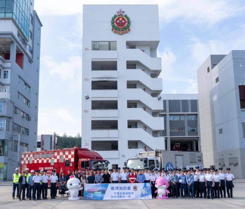 消防處聯同全國運動會香港賽區統籌辦公室、機電工程署、醫院管理局、啟德體育園有限公司及中電今日（3日）於消防及救護學院進行代號「鐵網」的跨部門演練。消防處fb圖片