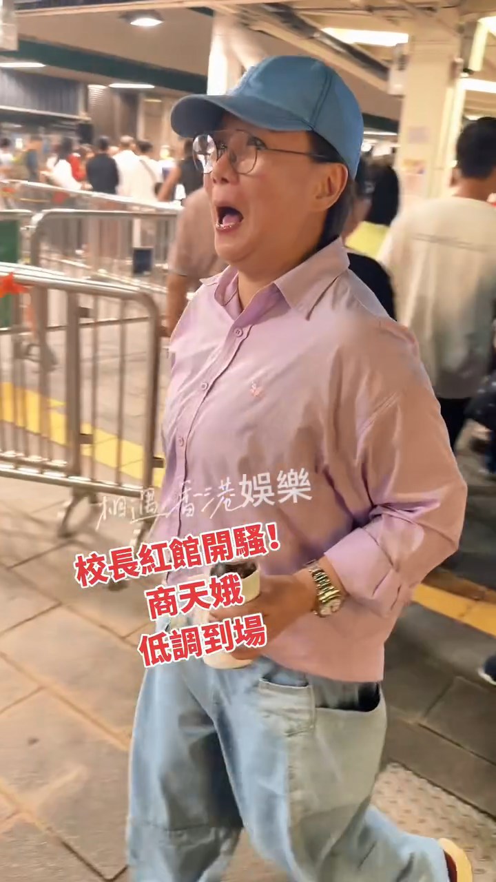 商天娥自思琦「欺凌」風波後現身，心情似乎未受影響。