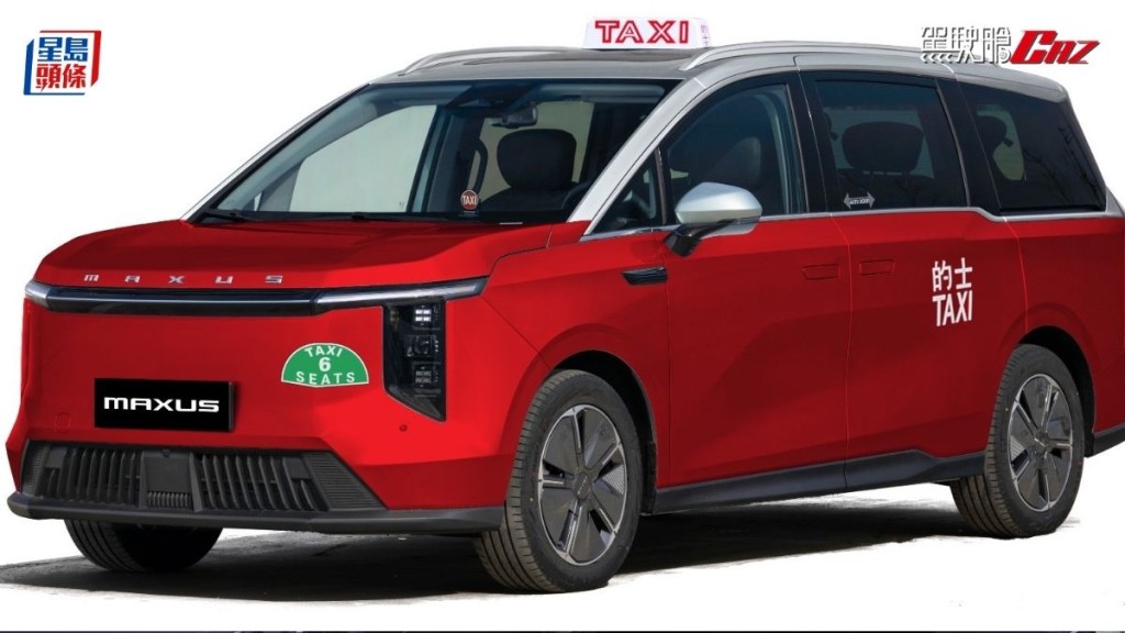 英之傑集團即將引入MAXUS MIFA 7 Taxi純電動6座位的士。