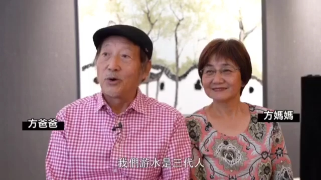 方力申的雙親。