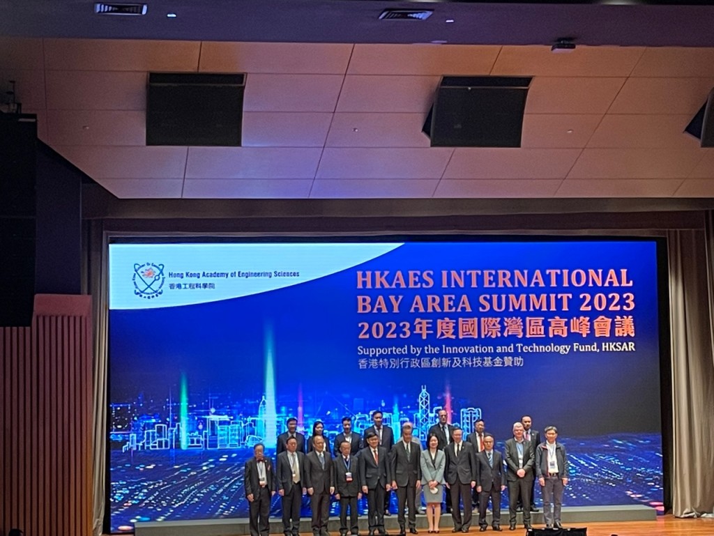 香港工程科学院于今明两日举行高级别峰会「2023年度国际湾区高峰论坛」。（蔡思宇摄）