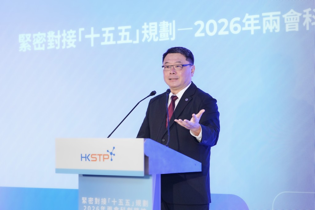 香港科技園公司主席查毅超博士表示香港即將制定的首份「香港五年規劃」，必定是深度對接國家「十五五」發展的重要基石。在國家支持與政府作為下，香港創科生態正展現出蓬勃生機，對未來發展充滿信心及堅定。
