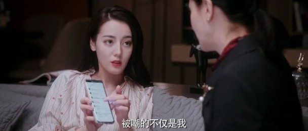 楊洋在戲中是遊戲高手,教迪麗熱巴玩手遊。