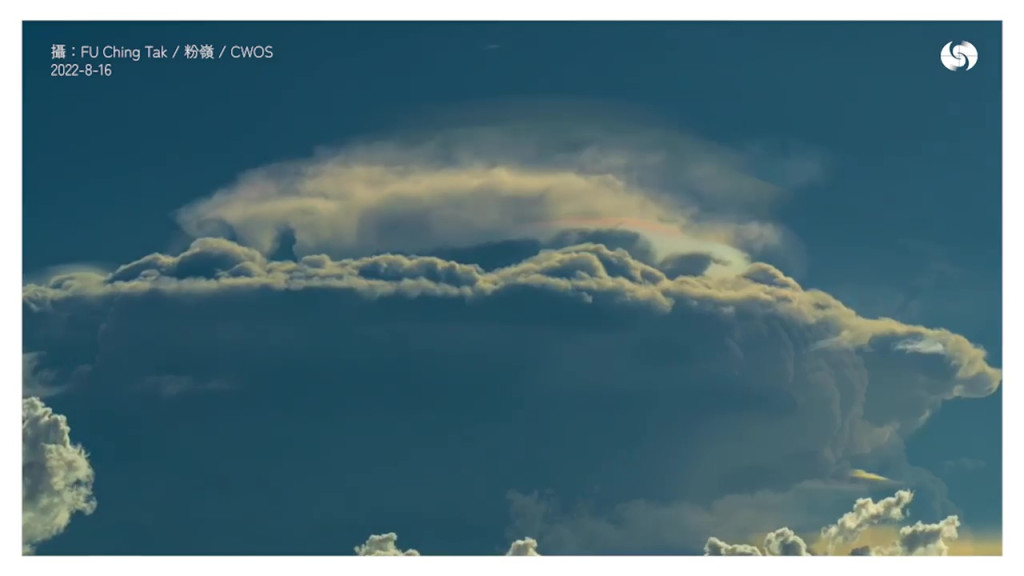 天文台指，「幞狀雲」可轉瞬間被積雲頂部穿過。天文台fb截圖