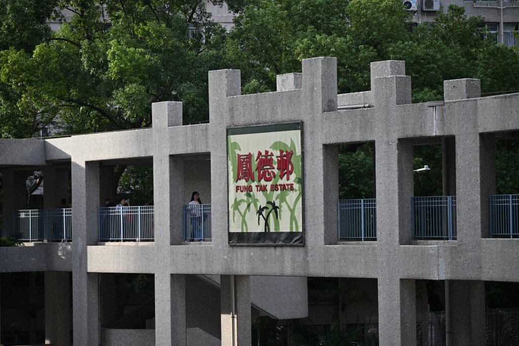 鳳德邨。資料圖片