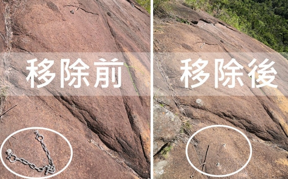 警方移除山嶺岩壁人工錨點。香港警察Facebook截圖
