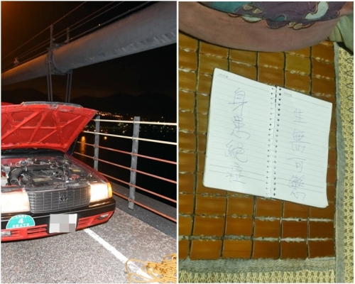 司機懷疑在記事簿寫上「身患絕症、生無可戀」8字後跳橋。