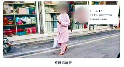 宿州城管曝光市民穿「睡衣上街」畫面。
