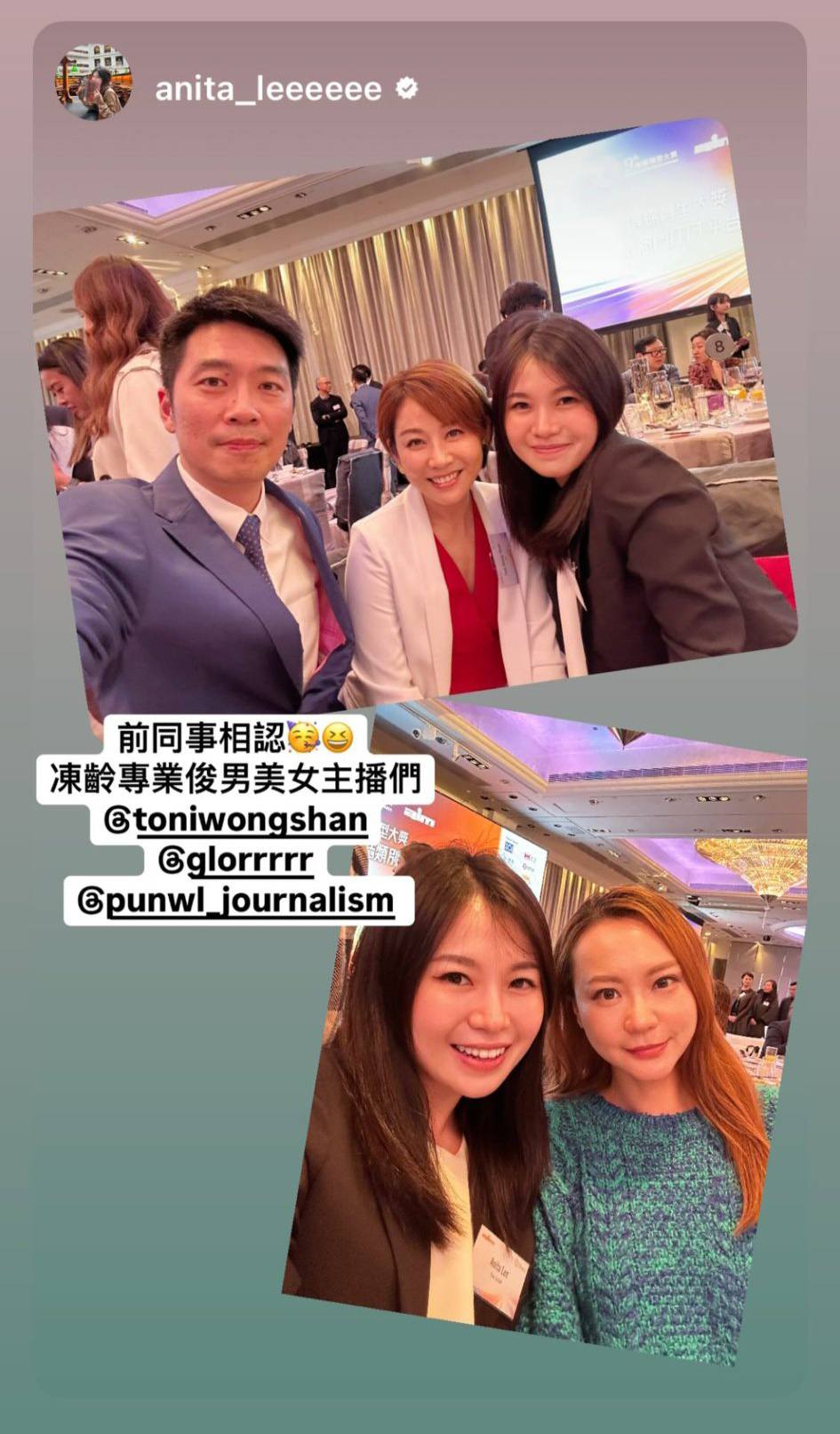 黃珊上月出席活動時,與一班前主播潘蔚林、麥詩敏等見面。 黃珊上月出席活動時,與一班前主播潘蔚林、麥詩敏等見面。