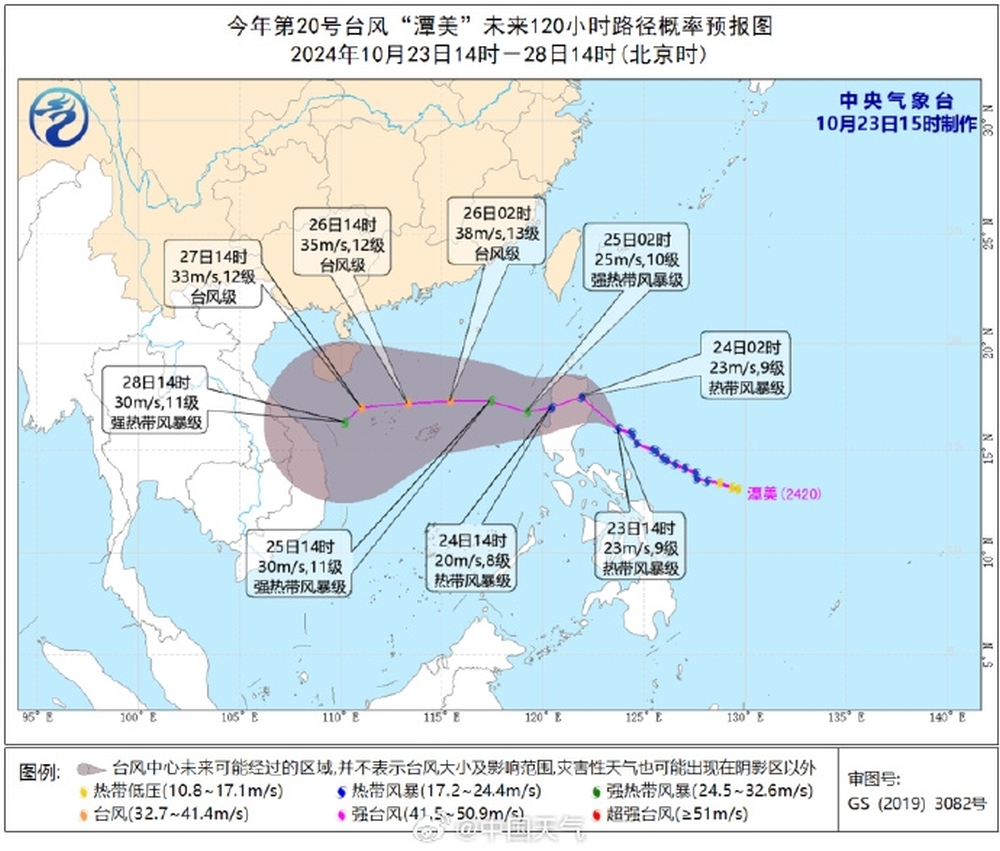 颱風潭美預測路線圖。