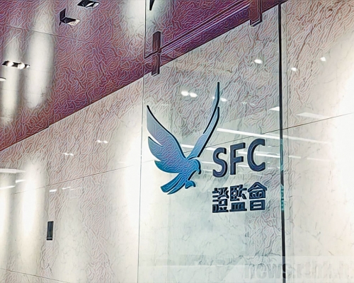 證監會戲昨日譴責富昌證券有限公司（富昌）並向其罰款330萬元。