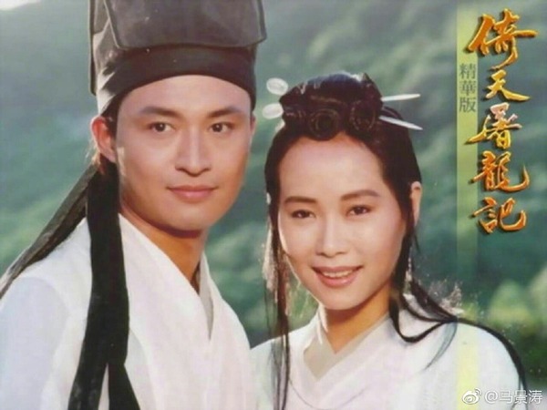 马景涛的作品中，以1994年台剧《倚天屠龙记》饰演「张无忌」一角最为经典。