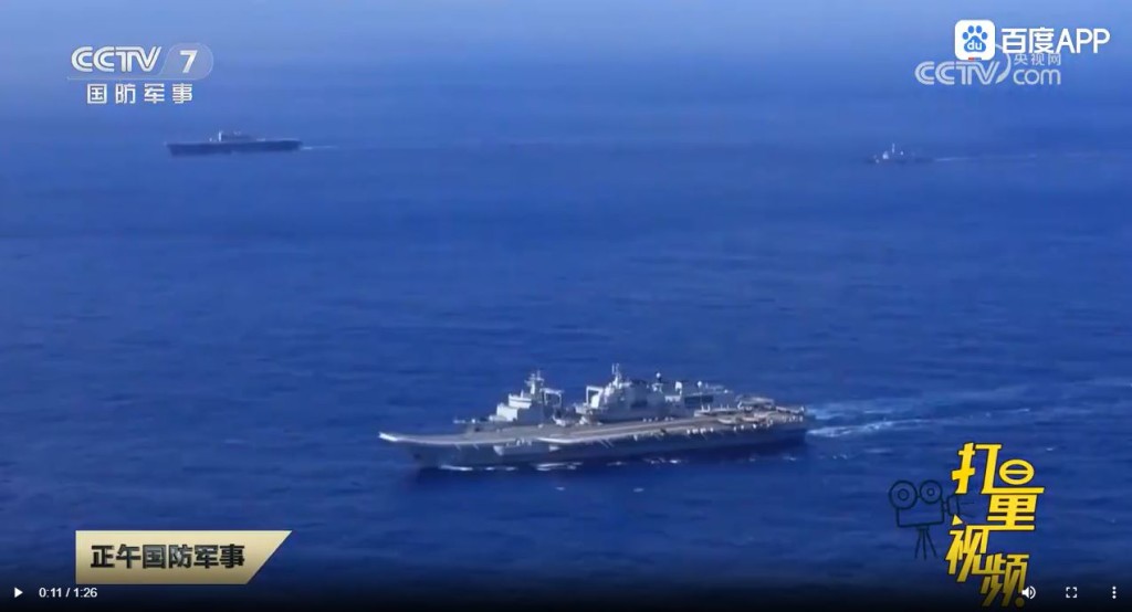 央视画面，左上有一艘两栖攻击舰。专家分析指是日本出云号。