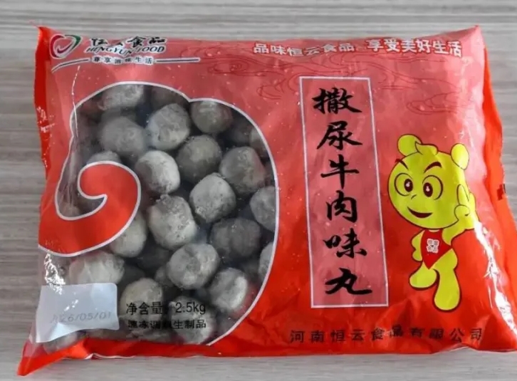 内媒揭发河南多间工厂用鸡脖泥做馅料，撒尿牛丸“牛肉味纯靠牛肉膏（香精）”！ 闪电新闻
