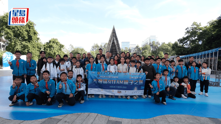 大灣區STEAM親子之旅 共築國情新視野（福臨香港扶輪社區服務團提供）