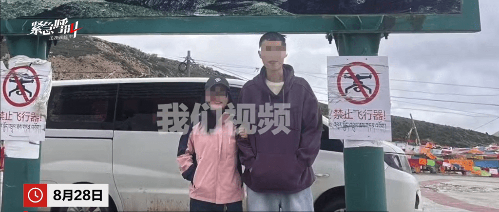 湖南一女子提离婚1月后，惨被丈夫杀害。微博