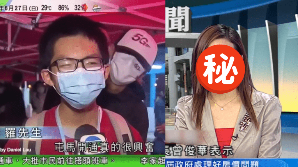 鐵路迷羅先生成TVB新聞部記者 曾唱「屯馬開通真的很興奮」爆紅 表舅母是前主播