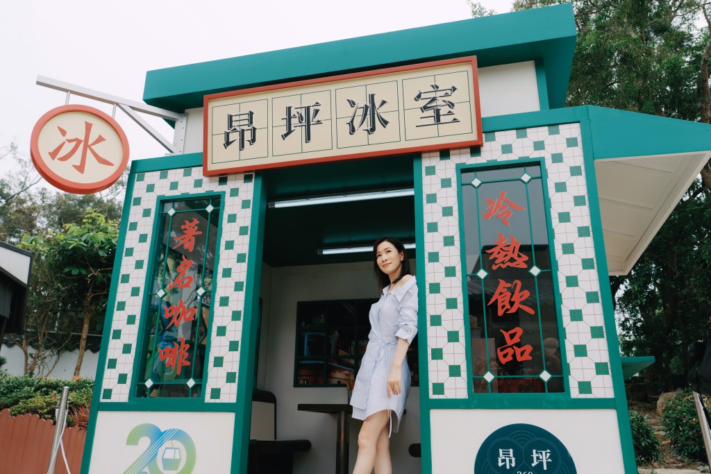 懷舊冰室為主題的打卡位。