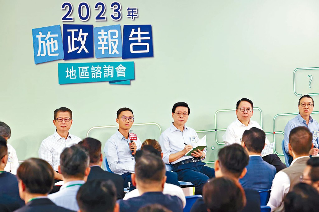 行政長官李家超（中），率領司局級官員出席首場地區諮詢會。