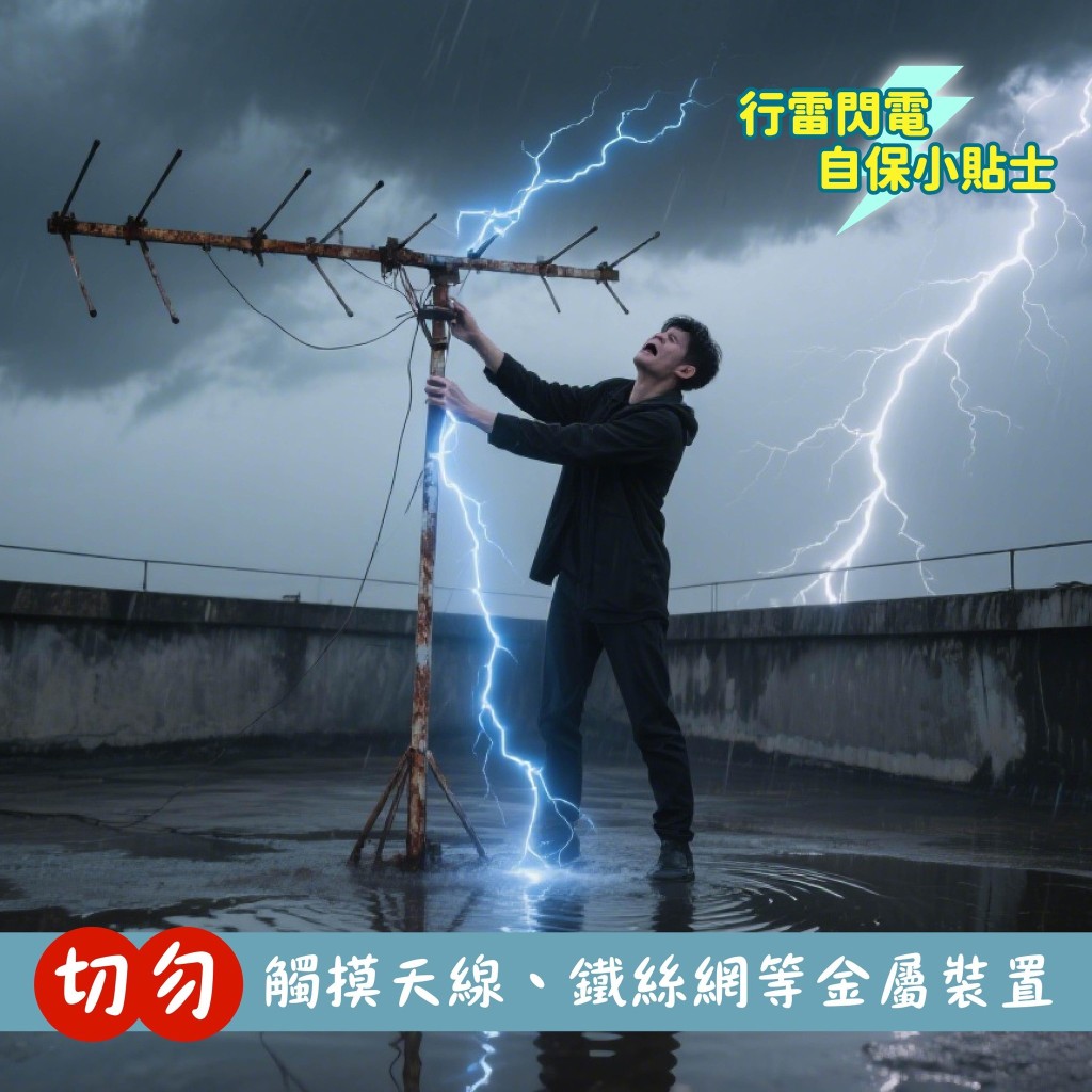 香港消防處fb截圖 香港消防處fb截圖