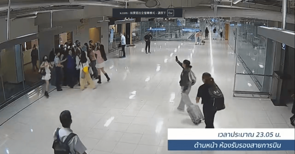 泰國當局公開閉路電視,說明衝突緣由。Suvarnabhumi Airport@X 泰國當局公開閉路電視,說明衝突緣由。Suvarnabhumi Airport@X