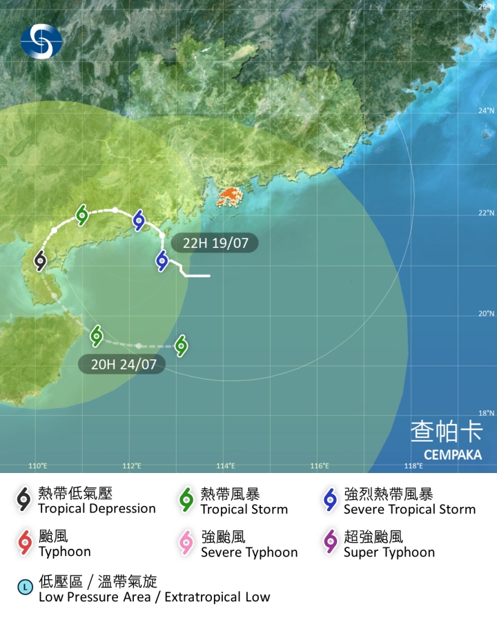 查帕卡會在今明兩日靠近珠江口以西一帶。天文台