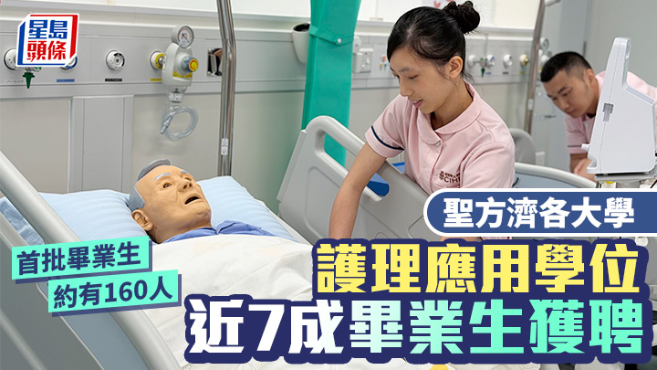 方大應用學位課程首批畢業生。佘丹薇攝
