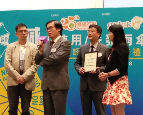 分別共有23間、3間及1間管理公司獲得金、銀及銅級認證減少使用雨傘膠袋。綠領行動