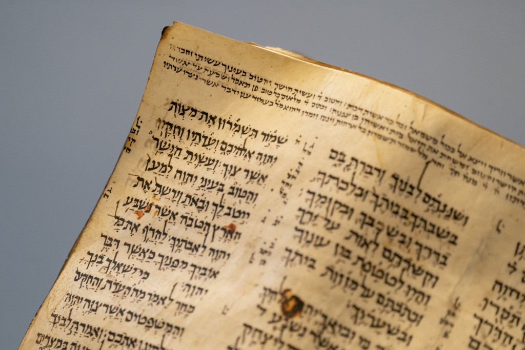 伯來語聖經抄本估值5000萬美元（約3.9億港元）。 AP