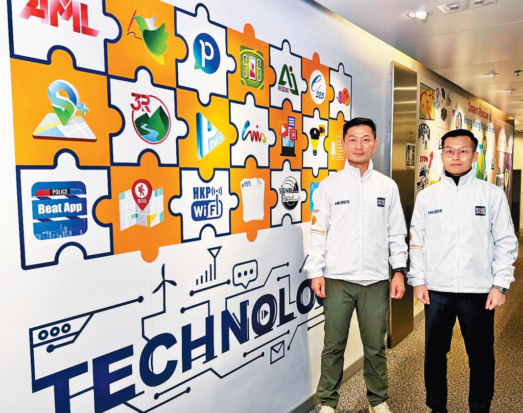 警司趙建業（左）和總督察張籽燊（右）介紹資訊系統部數碼警政服務科為十五運會準備的一系列數碼方案，提升警政行動效率。