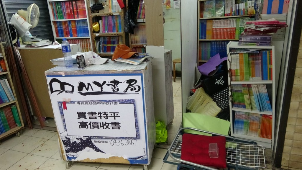 現場一片凌亂。