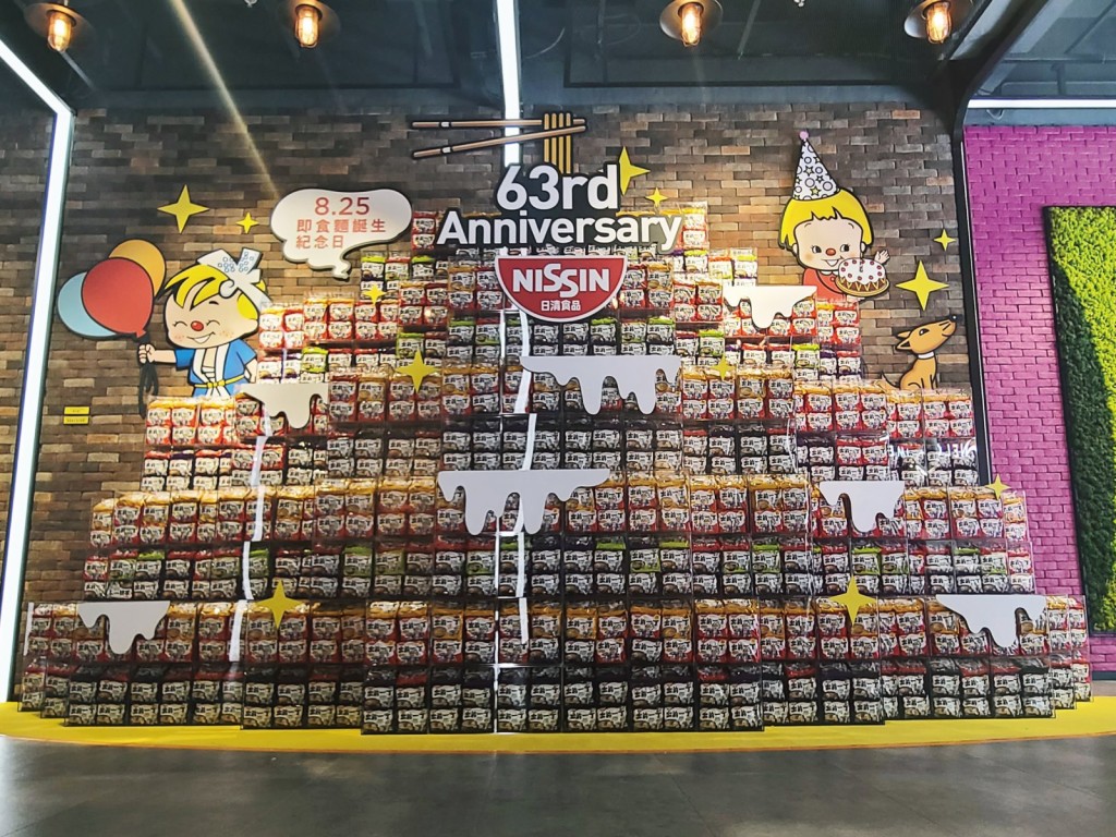 D2 Place伙拍日清食品以 6,363 包出前一丁即食面拼出巨型生日蛋糕供拍照打卡。