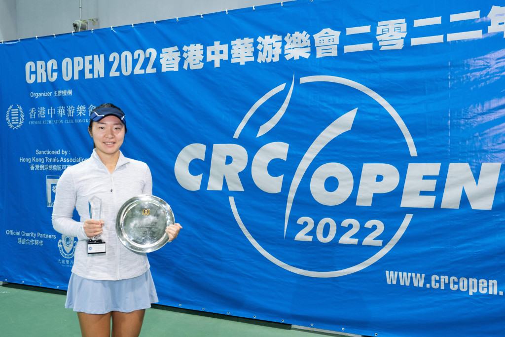 伍曼瑩奪得今屆全港網球公開賽女單冠軍。公關提供圖片