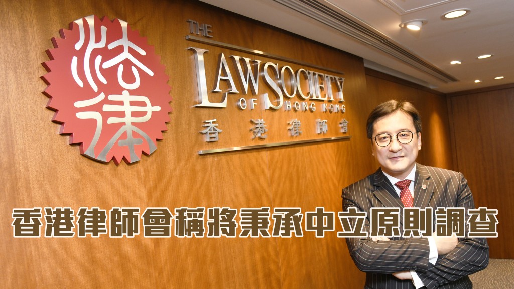 香港律師會會長陳澤銘。 資料圖片