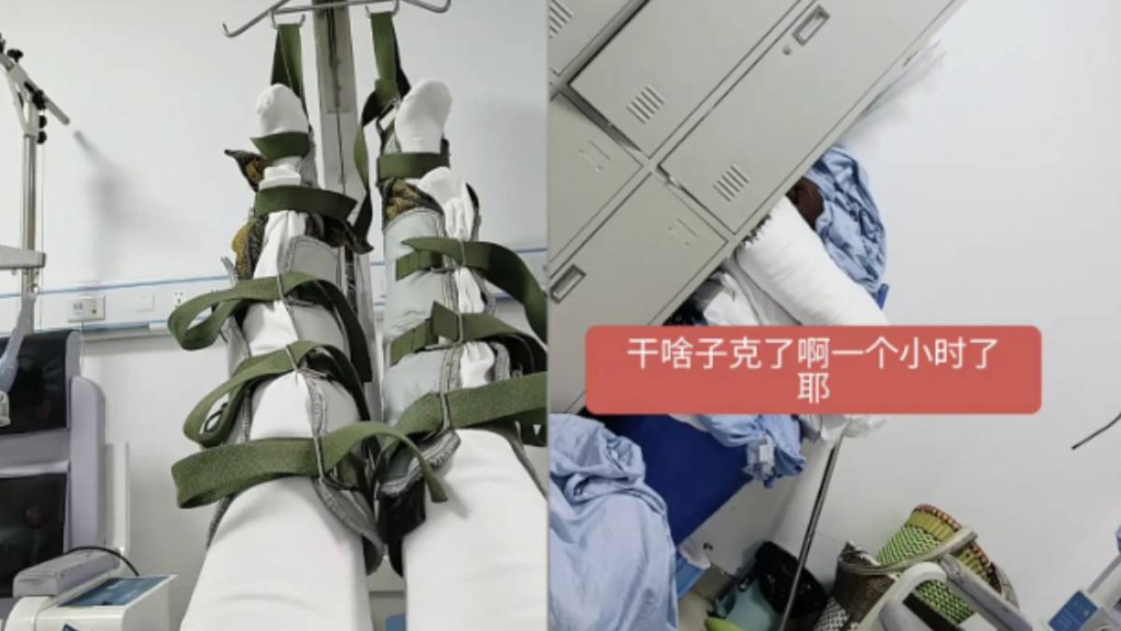 女事主半倒吊被綁逾1小時。