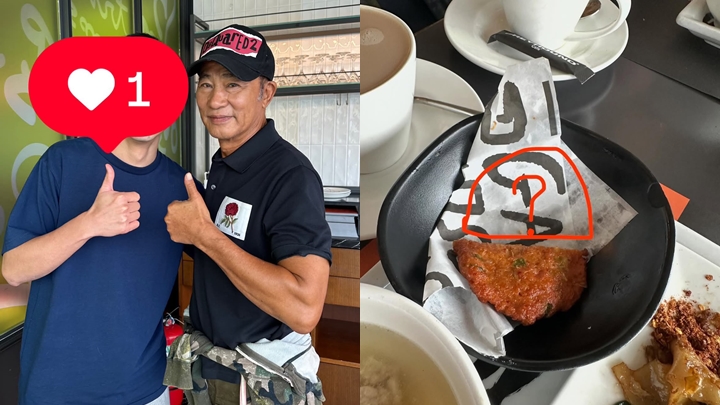 任達華搞鬼偷食粉絲魚餅被「公審」 結果出乎意外原來靜靜雞埋單 網民笑喊：原來係我食咗你成餐飯。