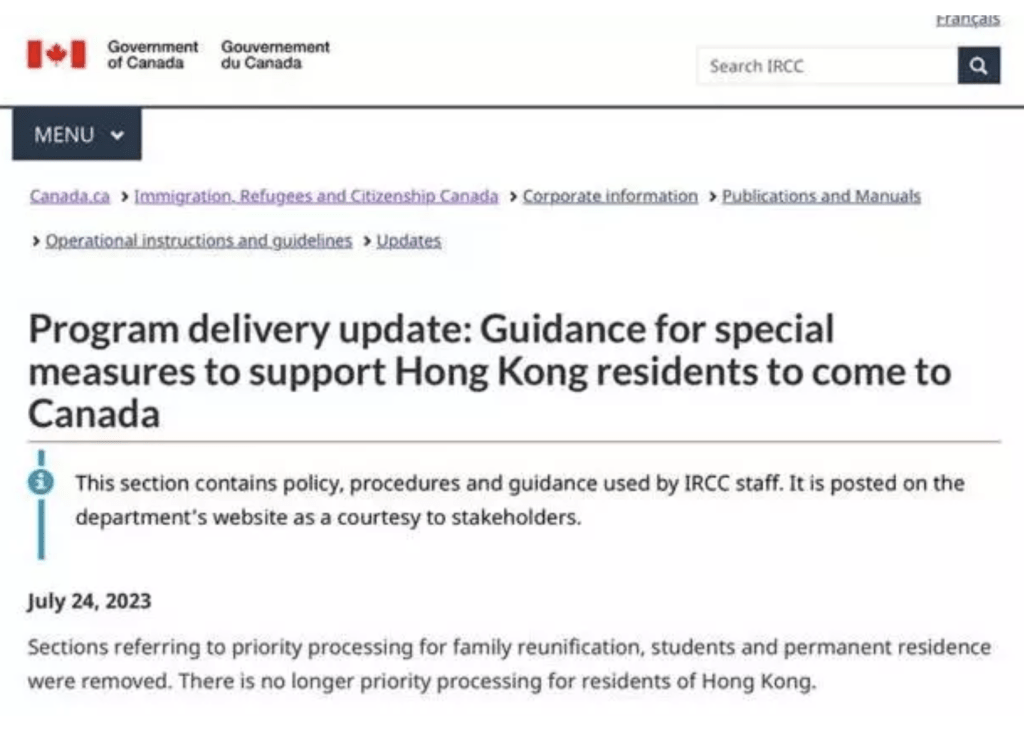 加拿大日前更新網站資料，「刪除有關優先辦理家庭團聚、學生簽證和申請永久居留，香港居民不再享有優先權。」