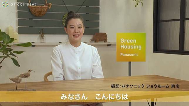 今年3月蒼井優懷孕後首亮相拍廣告。