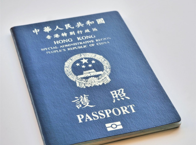 香港特區護照排名17 。資料圖片