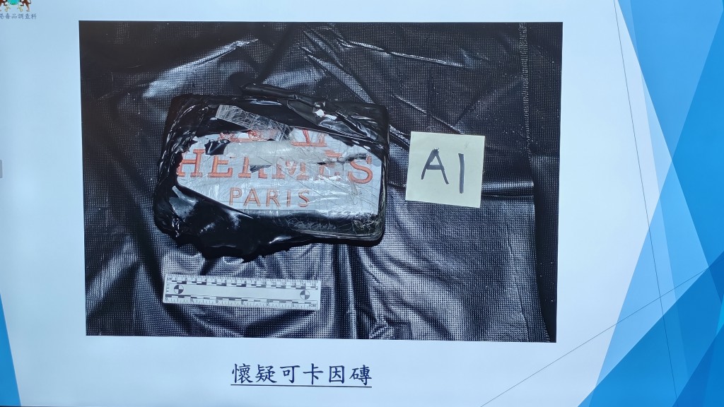 警方檢獲約69公斤懷疑可卡因,總市值約4200萬元。 警方檢獲約69公斤懷疑可卡因,總市值約4200萬元。