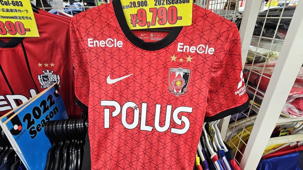  Sport Zyuen有2021球季的浦和紅鑽戰衣出售。
