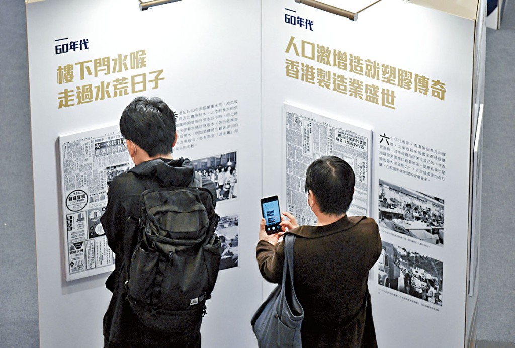 上年紀的朋友可能經歷過60年代香港制水而隔日供水4小時的辛酸。