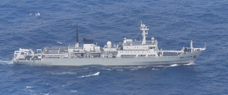 日本軍方拍攝到「進入日本領海」的解放軍海軍測量船。