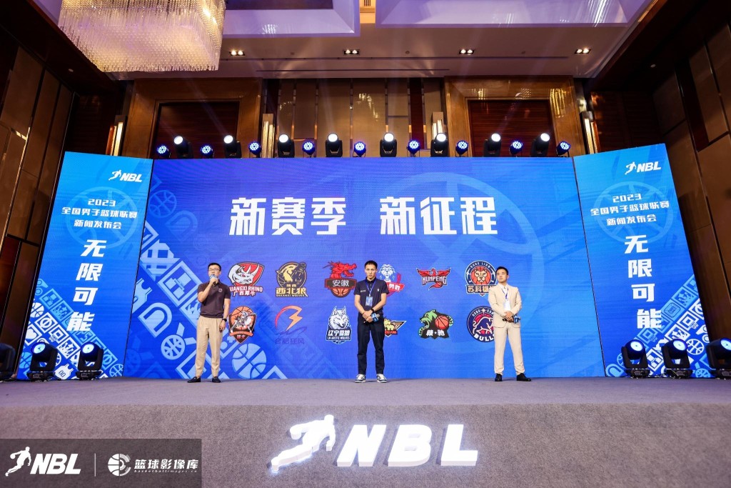 2023年NBL赛季共有3支新加盟球队，包括：香港金牛、辽宁益胜、江西赣驰。香港金牛篮球队班主钱涛先生(左一)出席记者招待会并阐述球队的目标。公关图片