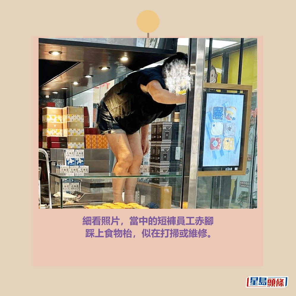 細看照片，當中的短褲員工赤腳 踩上食物枱，似在打掃或維修。fb「麗港城討論區」截圖