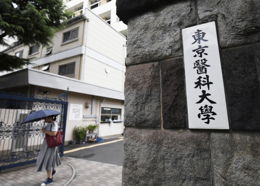 子女考入大学医学院，是不少日本父母的心愿。