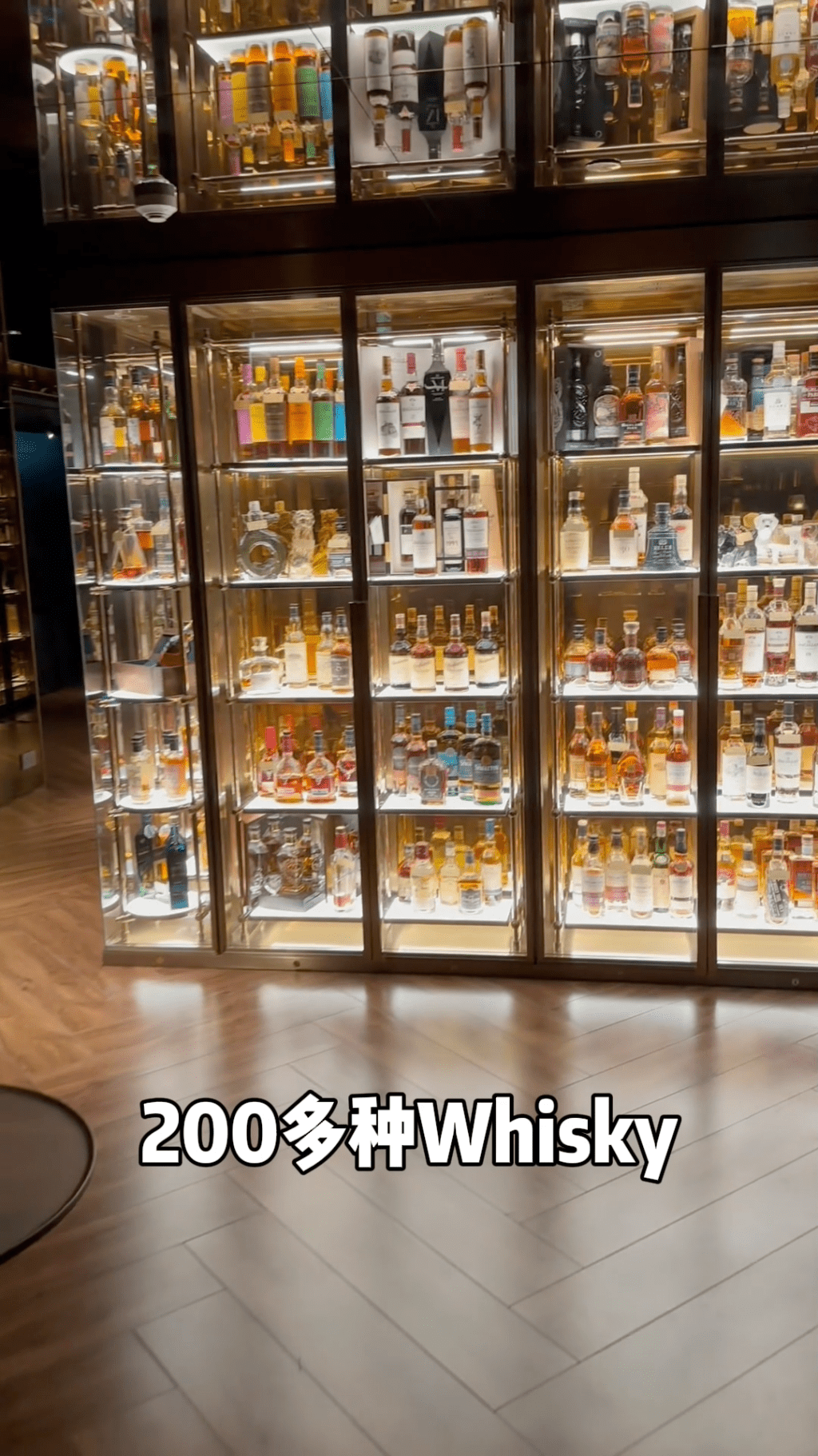 這裡藏有二百多瓶威士忌