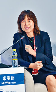 圖為VIPKid創始人兼首席執行官米雯娟。